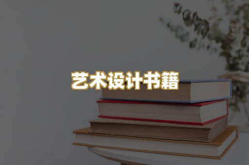 技术手册资料